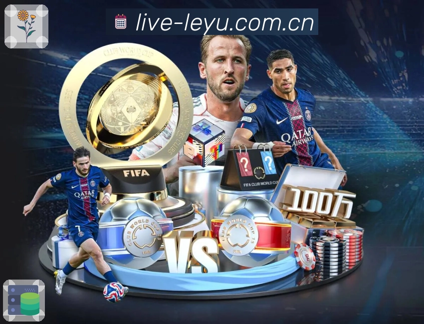 leyuApp亮点：比分、对比、讨论与安全